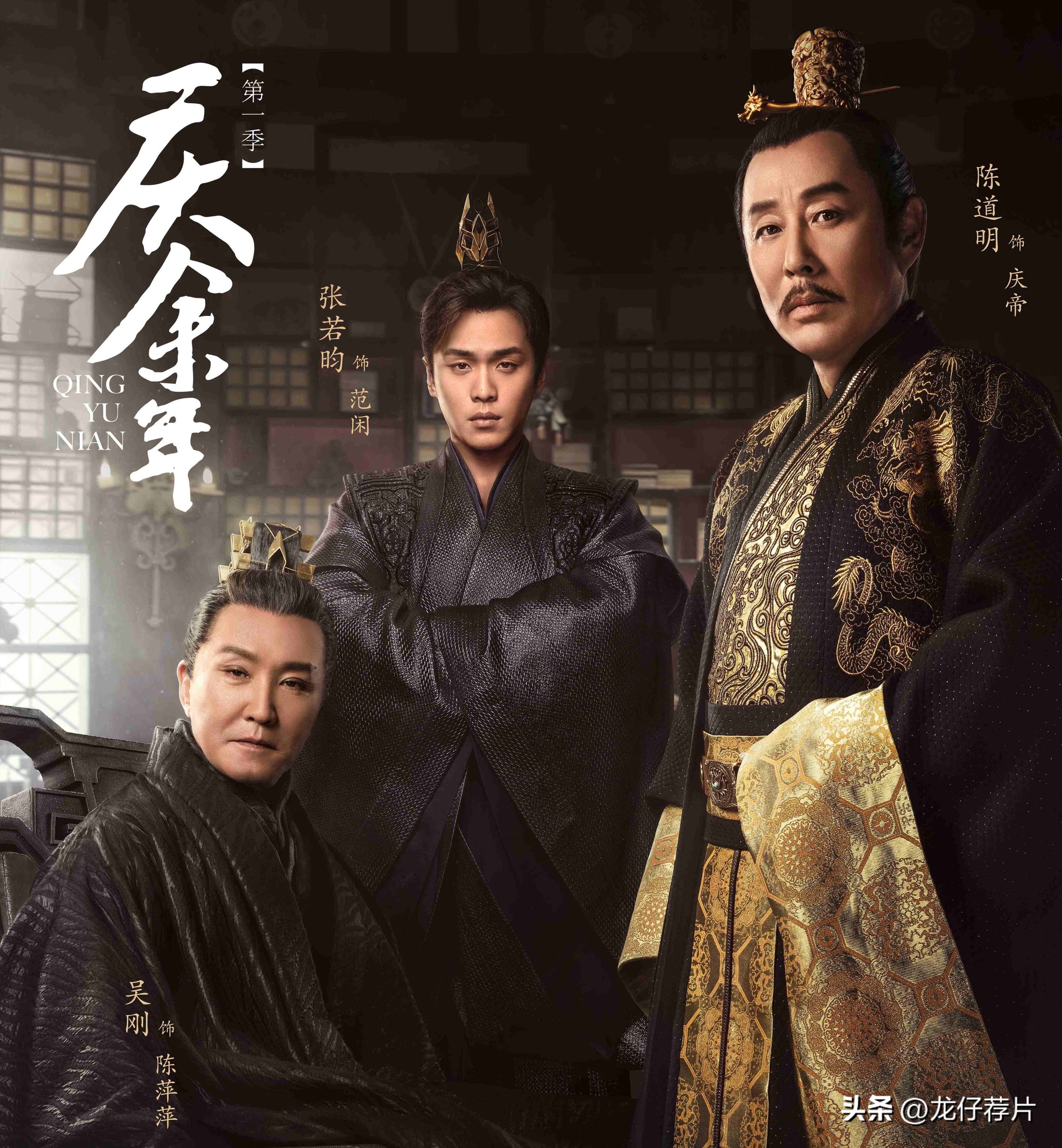 2022年有哪些古装剧,2022年电视剧古装剧