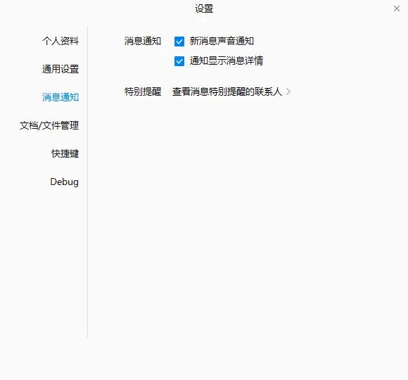 为什么微信锁屏收不到消息提醒,微信在后台为什么收不到消息提醒