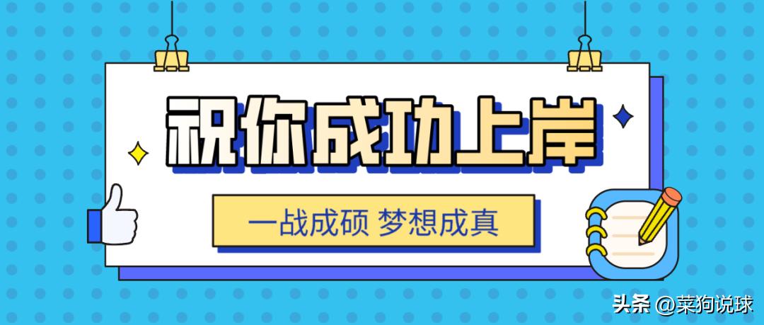 竞彩足球今日推荐埃尔夫斯堡赫根,埃因霍温vs阿森纳比分预测扫盘
