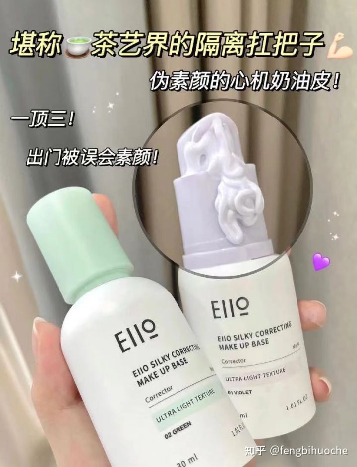 好用的平价隔离,比大牌好用的医用护肤品