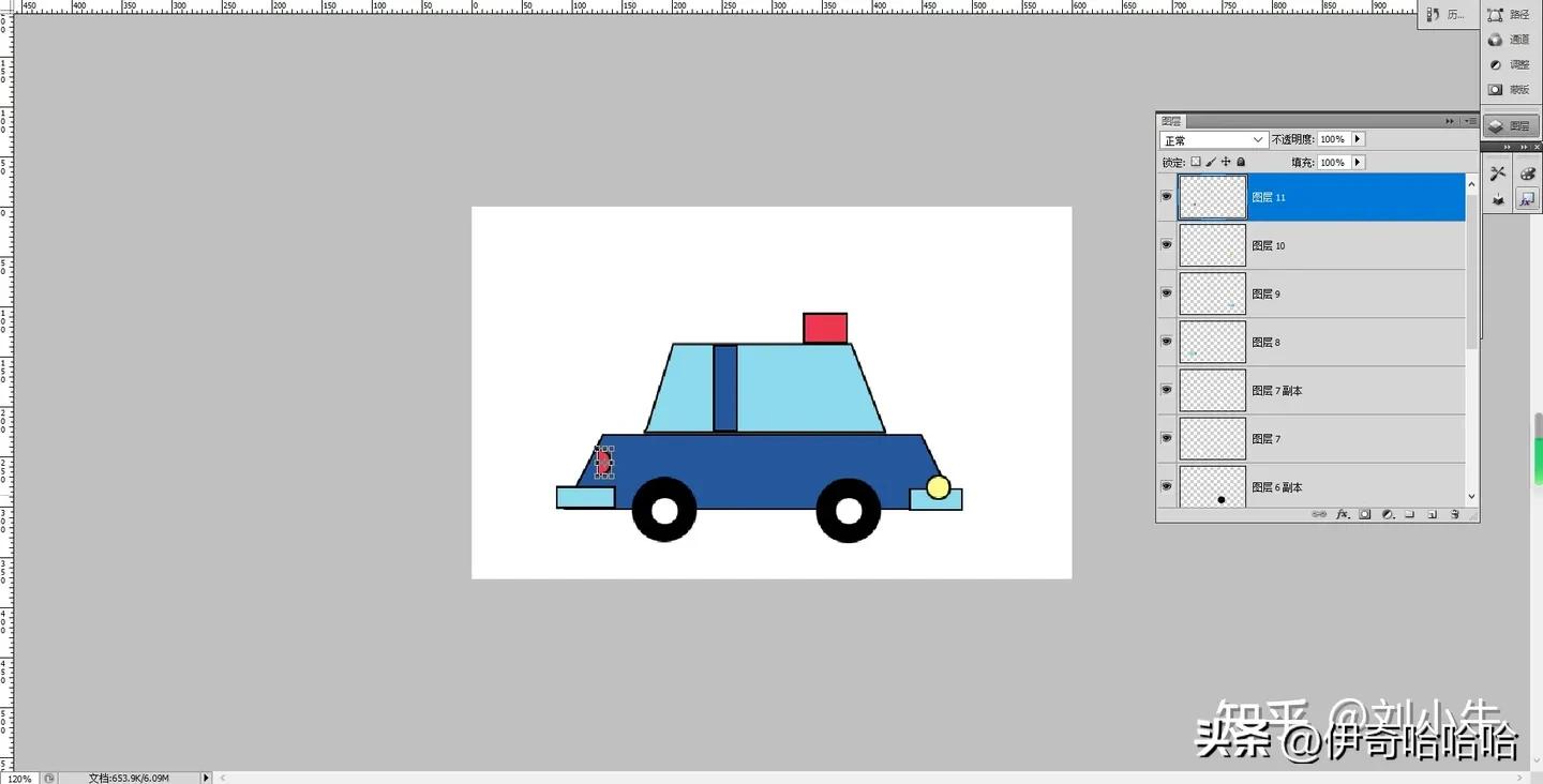 photoshop第一课魔棒工具,ps入门基础教学套索工具