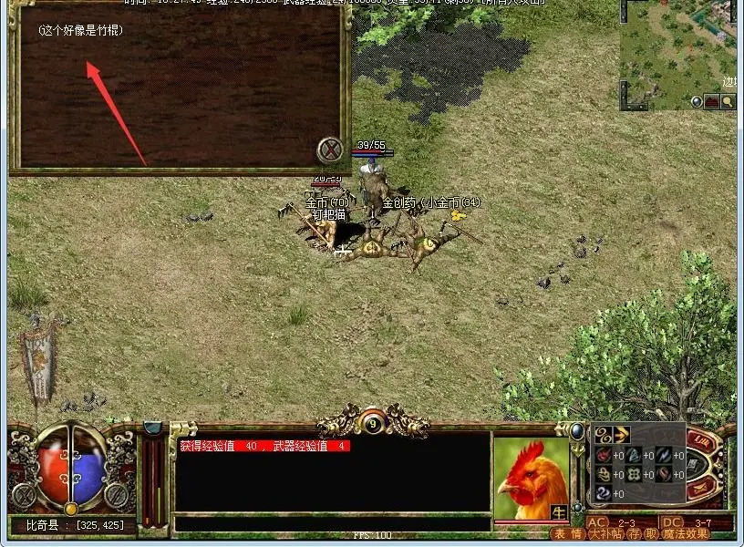 传奇3道士技能任务流程,传奇3光通版尸王殿攻略