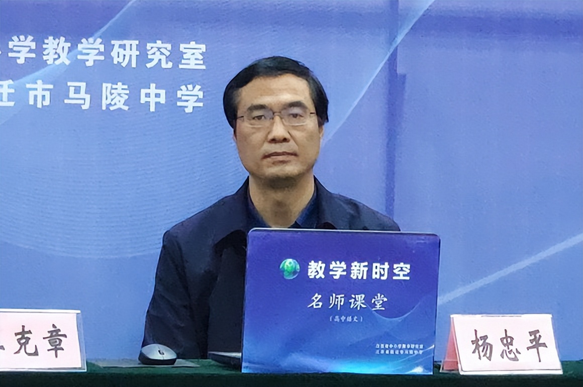 马陵中学前校长钱其强,马陵中学名师名单