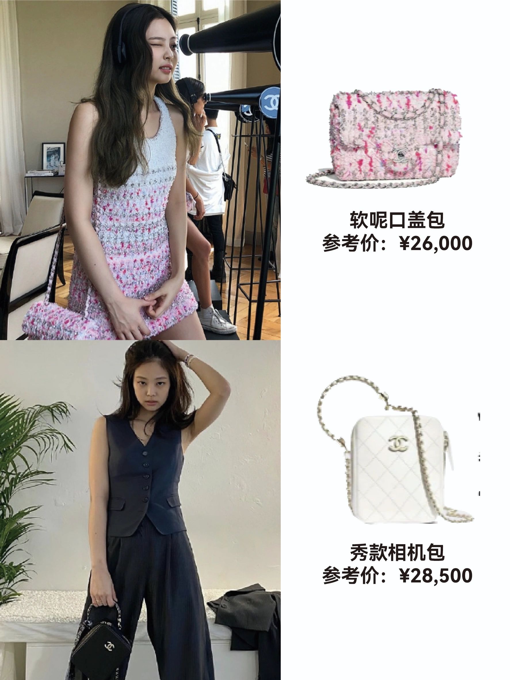 jennie同款包,jennie同款黑包