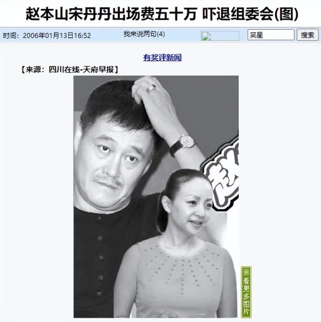 盘点京圈4位富婆,盘点身价千万的五位富婆