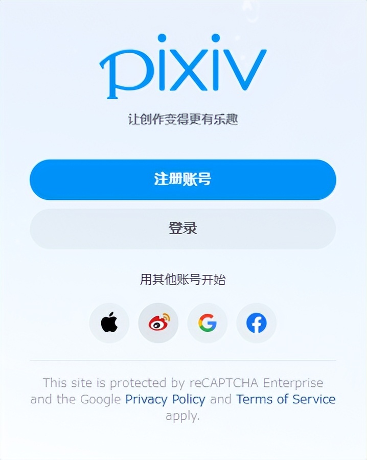 从推特来微博避难的画师们，又被微博夹回去了