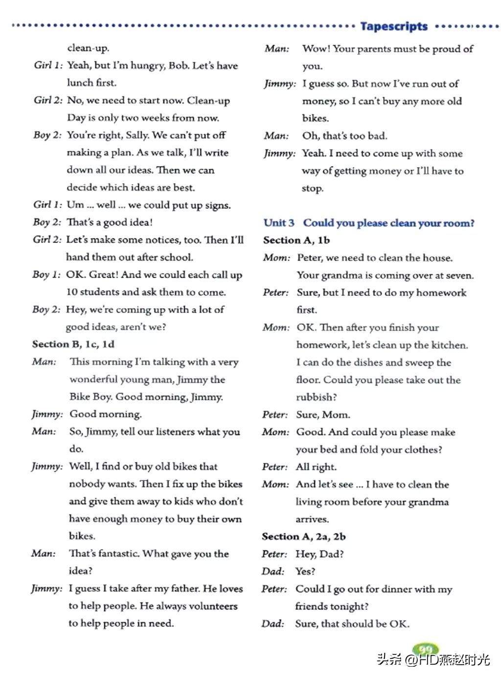 八年级下册同步导学册电子版,新目标八年级下册unit1-5试卷