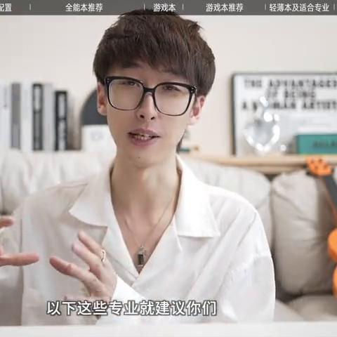 2023年笔记本电脑配置推荐,大一新生选购笔记本电脑攻略大全