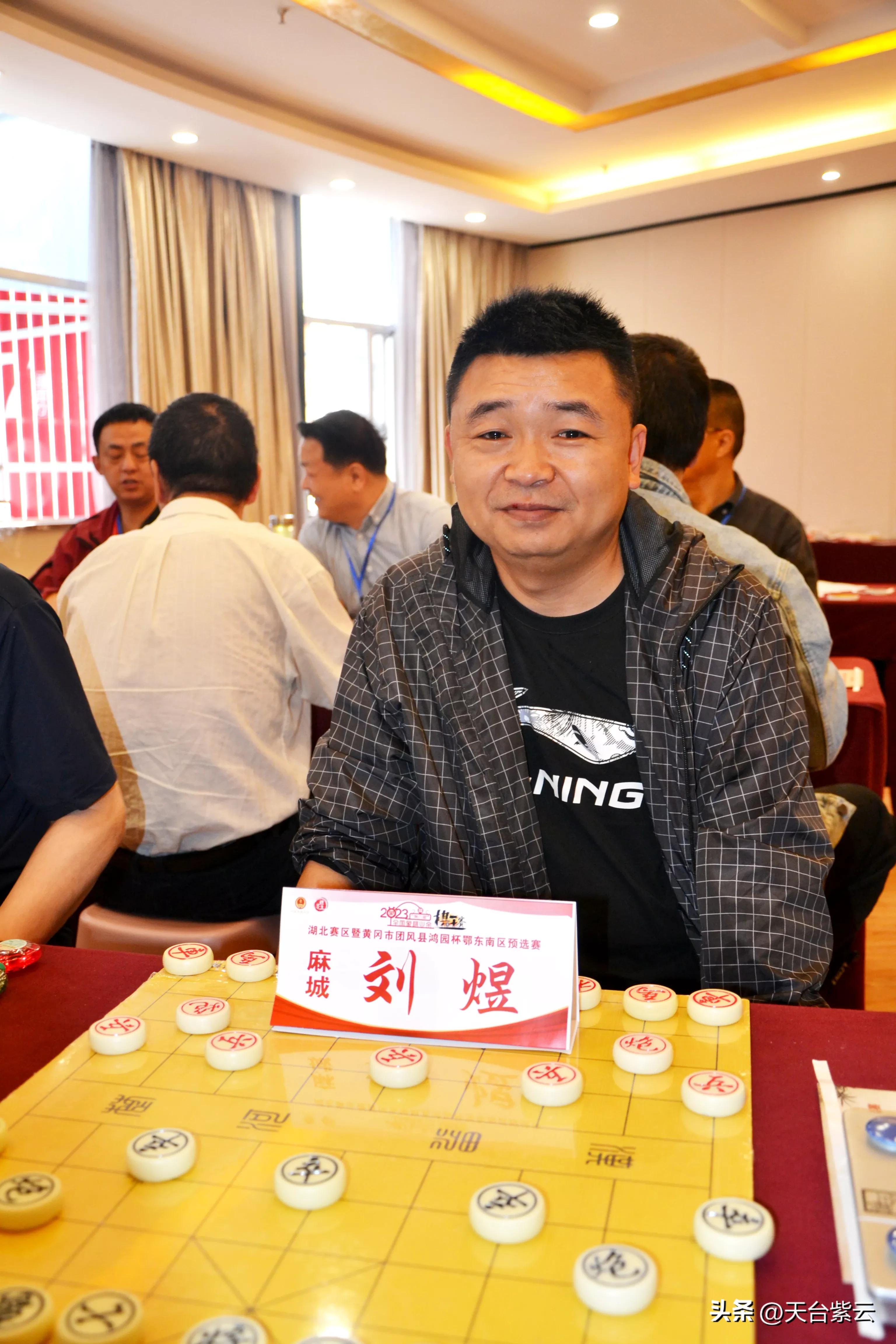 第九届全国业余棋王赛,2023年全国棋王赛参赛条件
