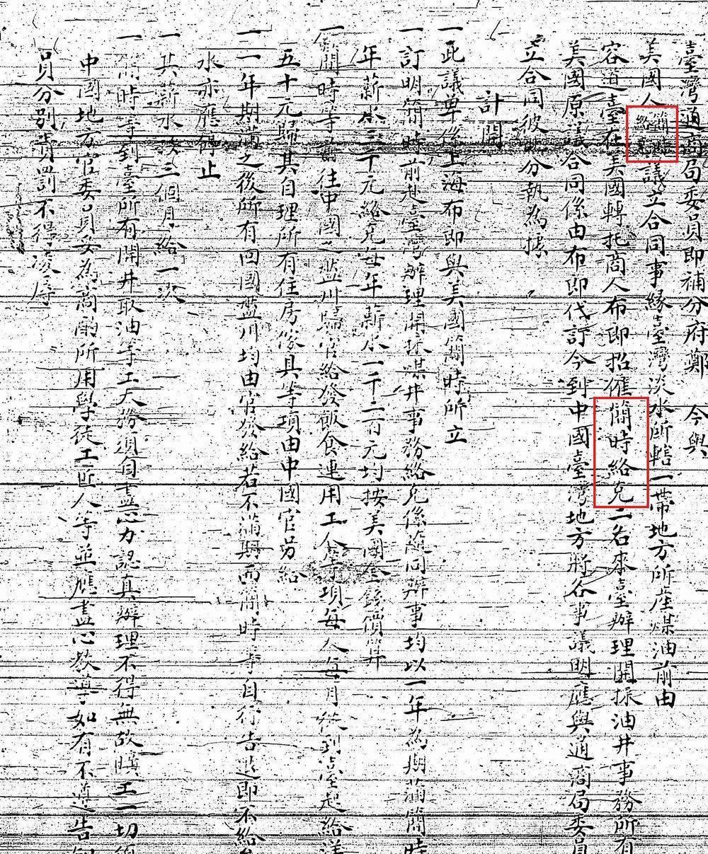 陈晓平福建,陈晓平中国船舶集团