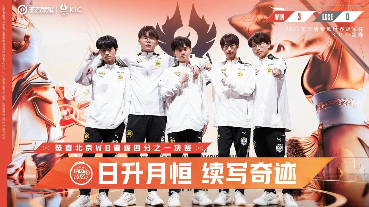 世冠ag淘汰赛赛程,世冠半决赛ag第四局