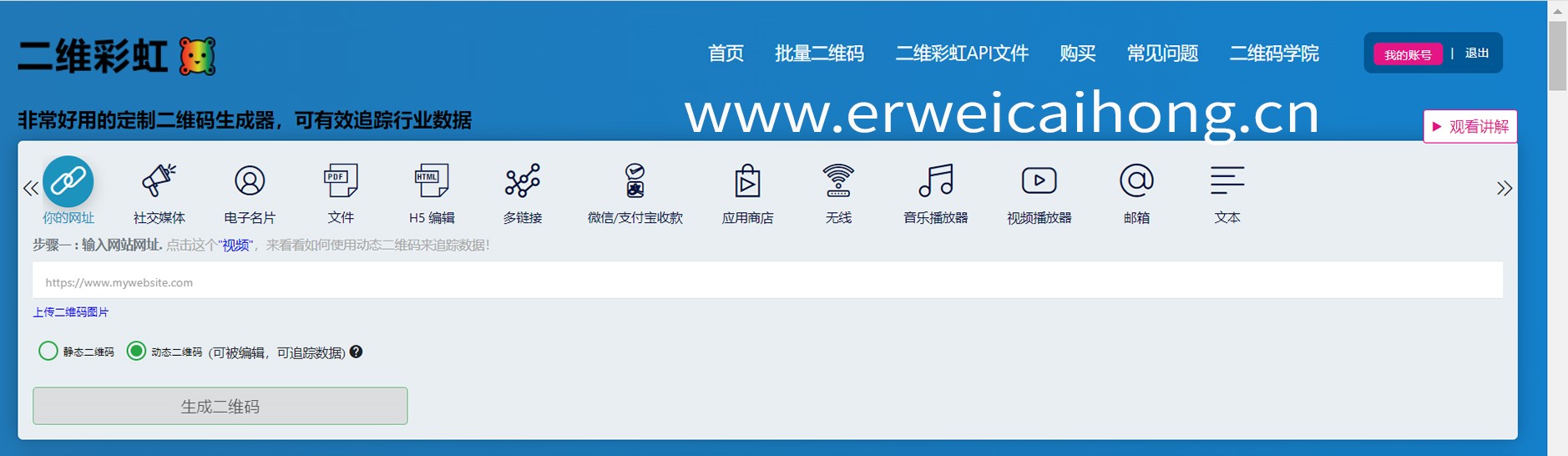 如何将两个qq群同时连接,一个号能创建几个500人qq群