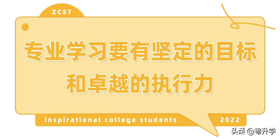 学霸申请专利,学霸申请8项专利