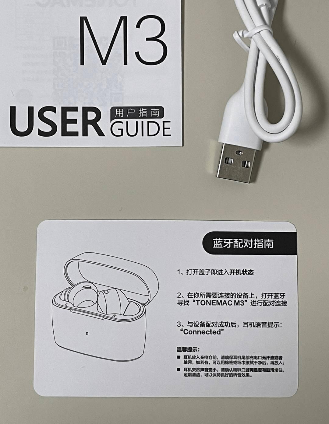 唐麦m3和m5蓝牙耳机,唐麦颈挂式蓝牙耳机测评