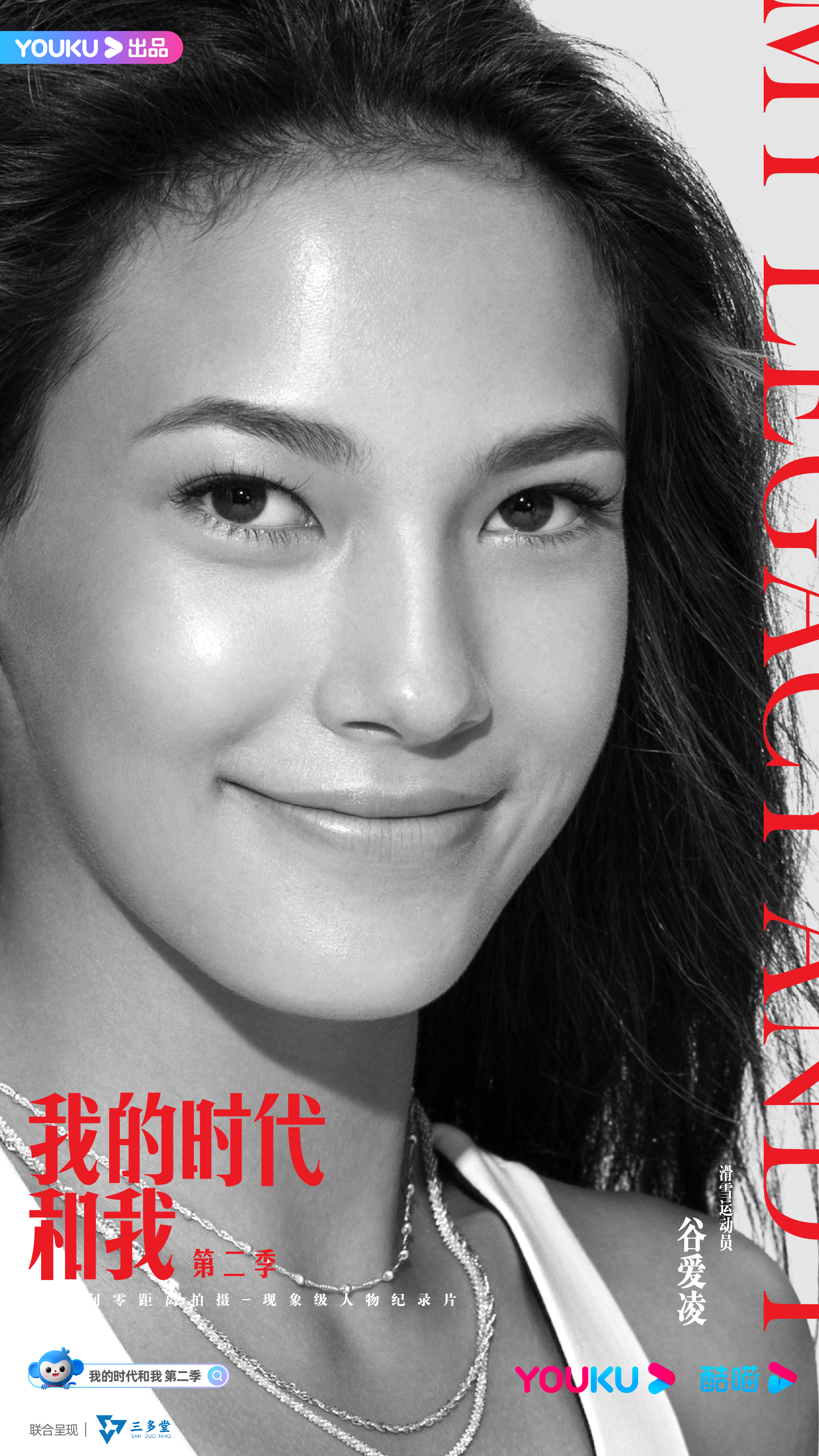 谷爱凌夺冠后对我们的启示作文,谷爱凌夺冠时刻回顾沧海一声笑