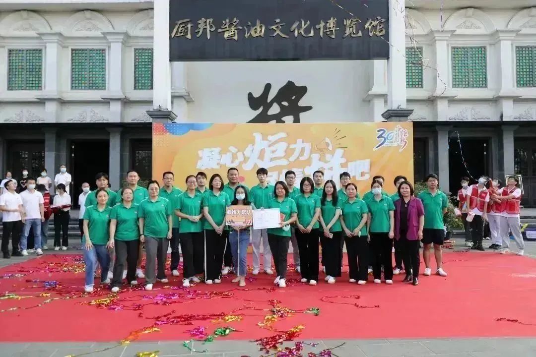 凝心“炬”力力“拔”山兮|中炬高新三十周年庆拔河比赛成功举办