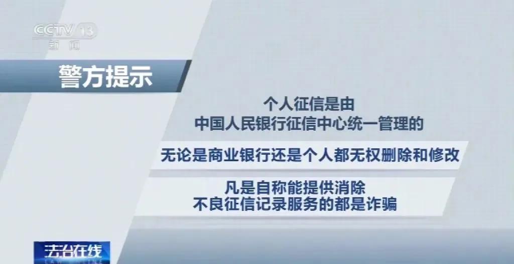 网贷被骗刷流水涉案的案例,网贷被骗刷流水没有获利被传唤