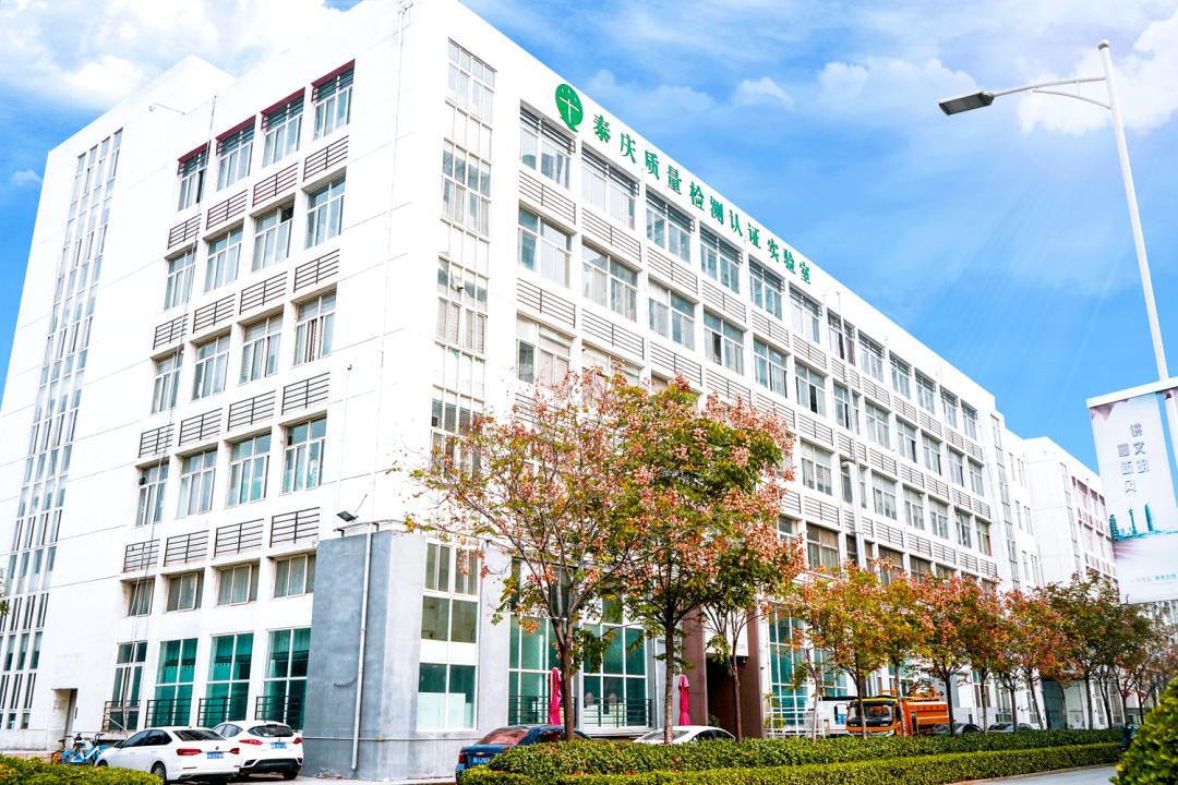 食品质检报告一般多少钱,食品质检报告哪里查询