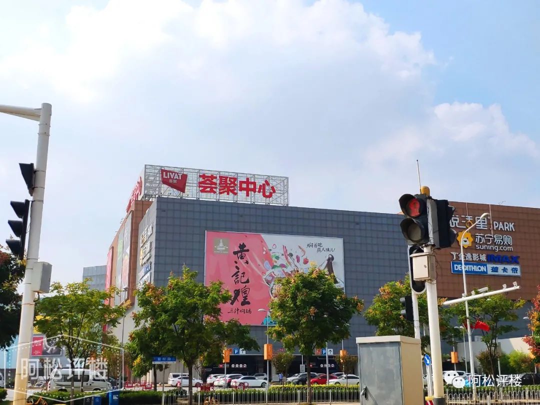 三环内价格洼地,价格虚高的几个片区