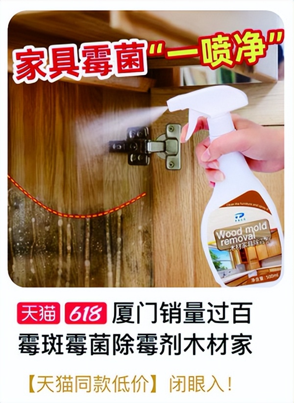 雨天热卖产品,雨天湿气重