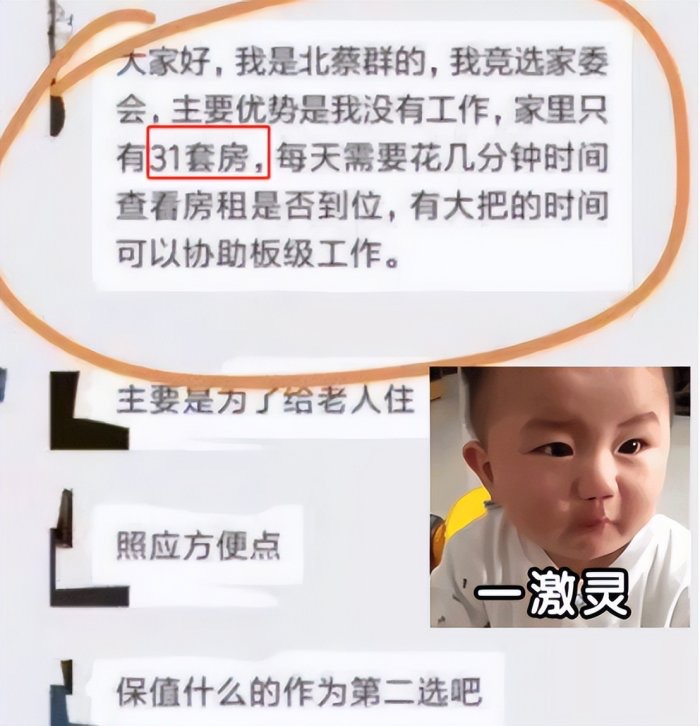 暂时进班级群简单自我介绍,学生班级群自我介绍的话