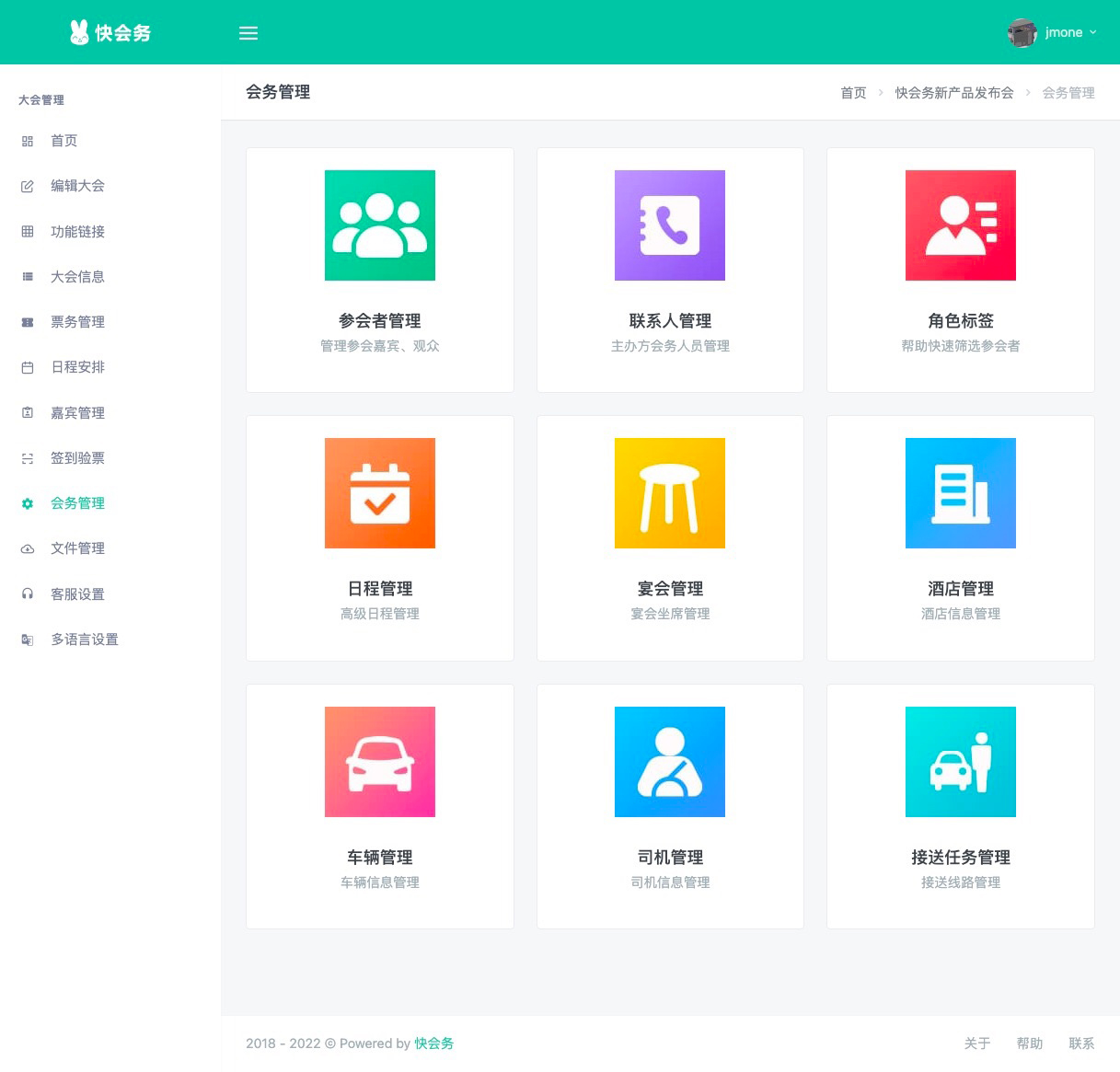 签到表应该怎么做方便签到,怎么让签到变得更快一点
