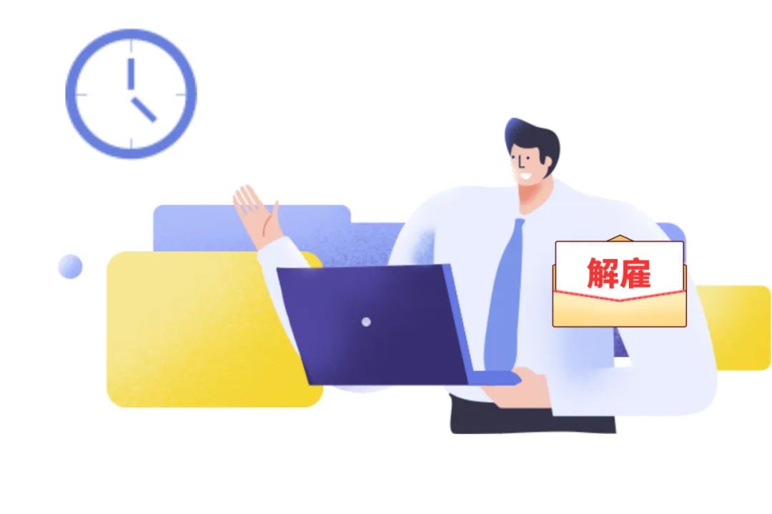 中建普法|不转发朋友圈就罚款且开除?法院:补发工资及赔偿!