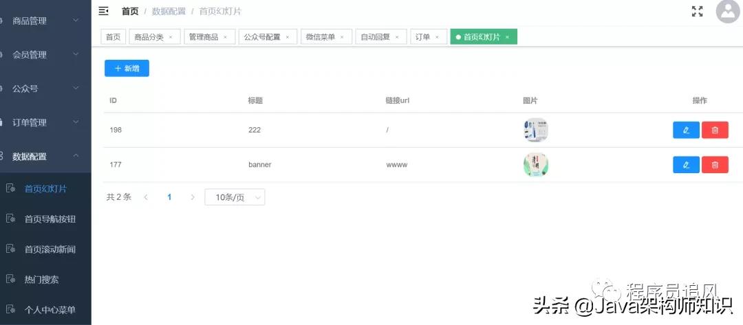 springbootvue前后端管理系统,基于springboot和vue的管理系统