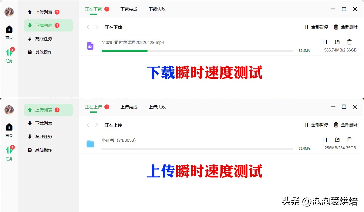 绿联nasdh2100深度评测,绿联dh2100与绿联dx4600有什么区别