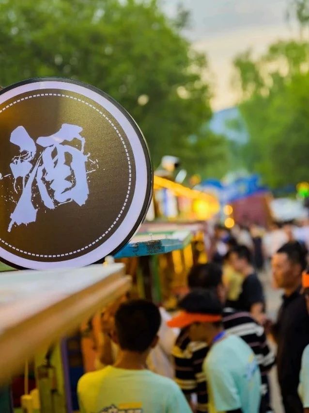 美食啤酒电音节,啤酒美食音乐节即将盛大启动