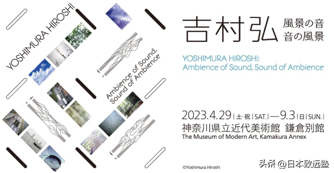 Artevents|东京6月展览活动资讯