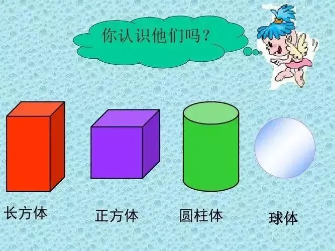 幼儿园大班数学10以内分解与组合,幼儿园大班数学课程4的分成