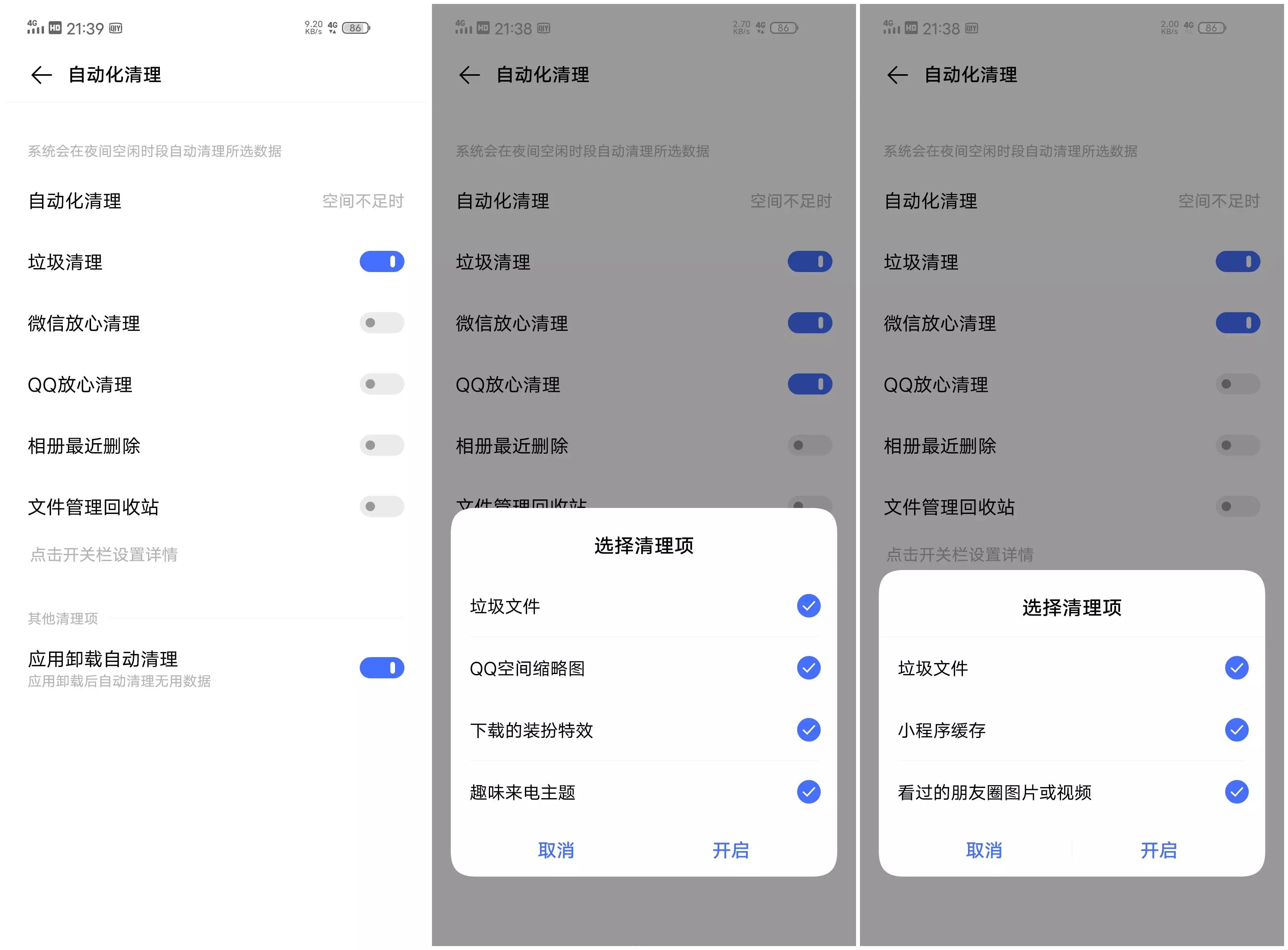内存不足怎么恢复最简单,从此不再为内存不足而发愁