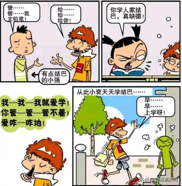 阿衰搞笑视频集,爆笑父母唠叨名场面