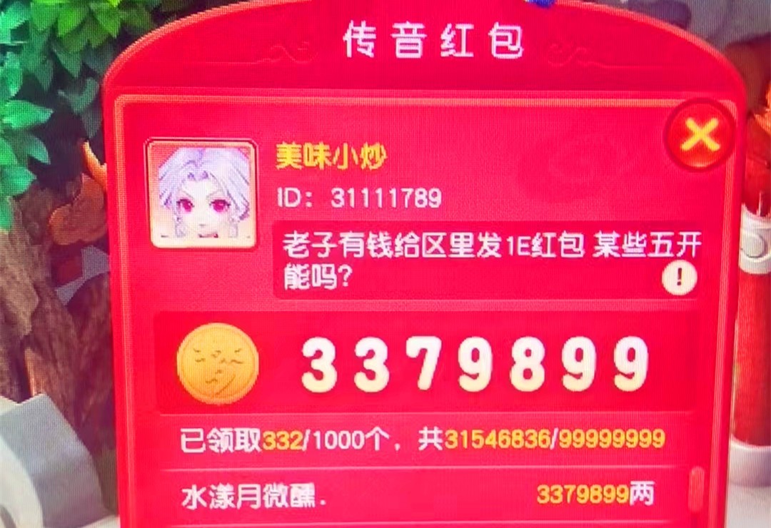 梦幻西游口袋版会掉符吗,梦幻西游口袋版不产出什么