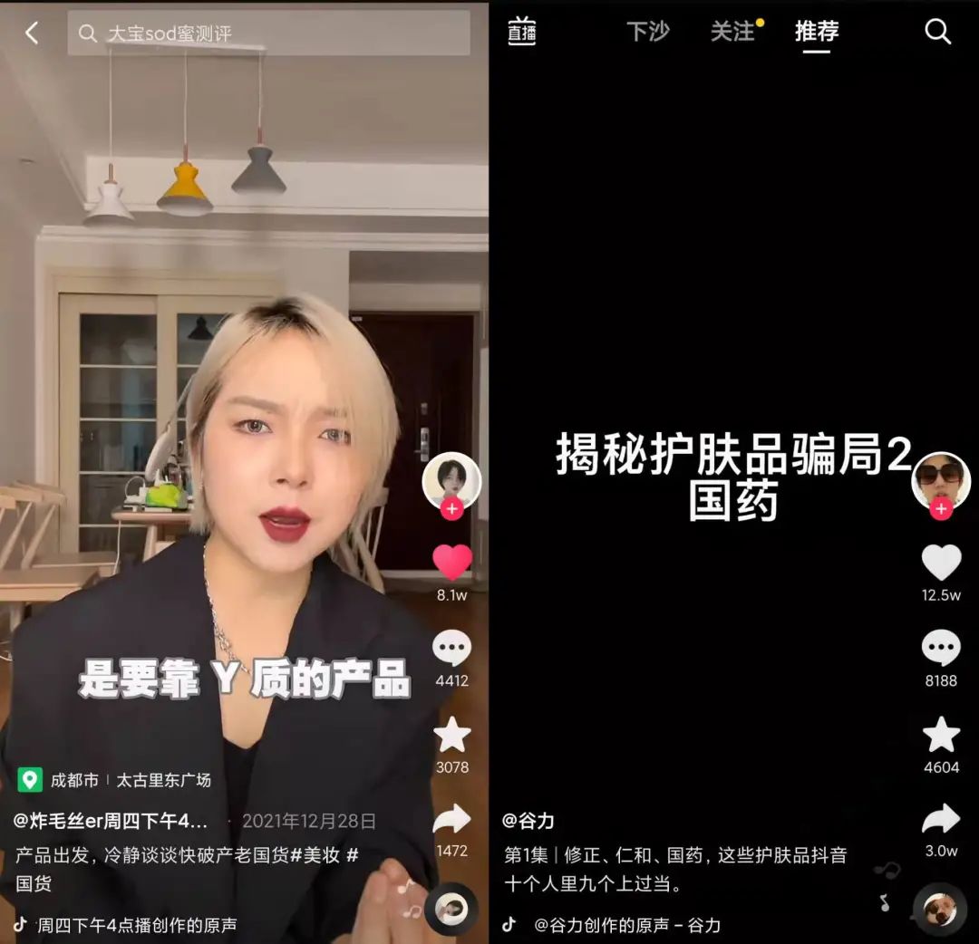 当下最火爆的直播,如今最火爆的直播是什么