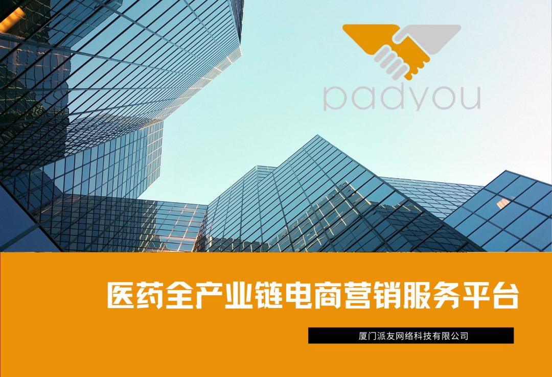 otc营销新思路,otc市场终端营销新对策