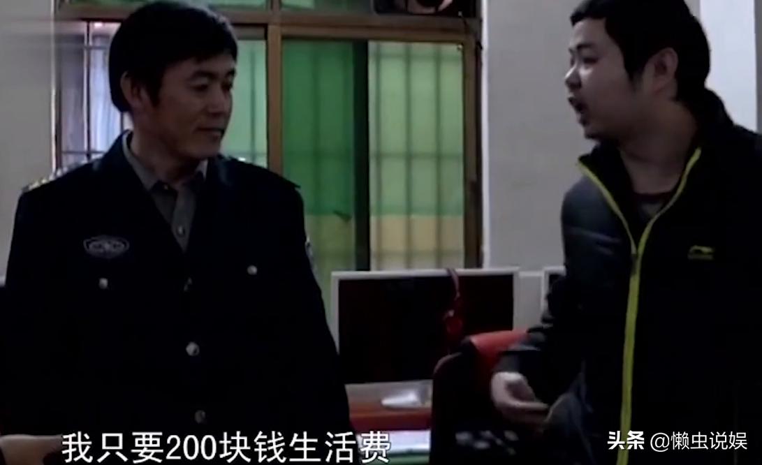 24岁巨婴父亲后续,巨婴宝宝啃老养三代泡网吧