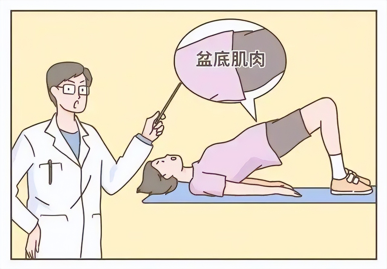 散步时*体下**掉出个肉球？压力压垮的不止精神，还有盆底！