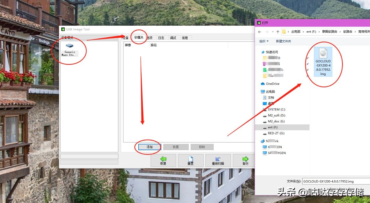 高恪路由如何宽带叠加,高恪单线多拨叠加效果测试