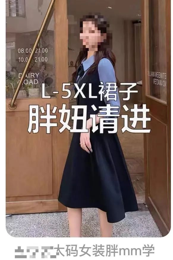 120斤这么便宜真的能穿吗,大码女装100斤能买吗