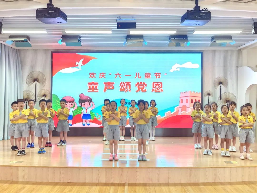 生动活泼的教育课堂,永安路小学庆六一
