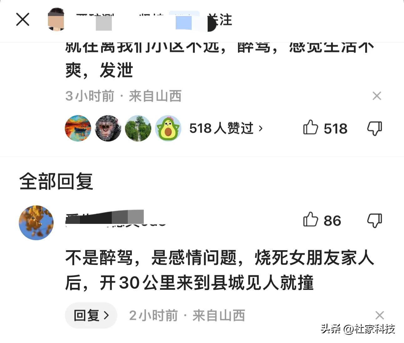 山西各地重大杀人案,山西23年发生命案死亡人数