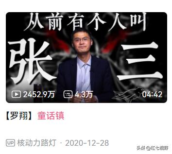b站鬼畜视频whistle,b站李云龙爱河鬼畜视频