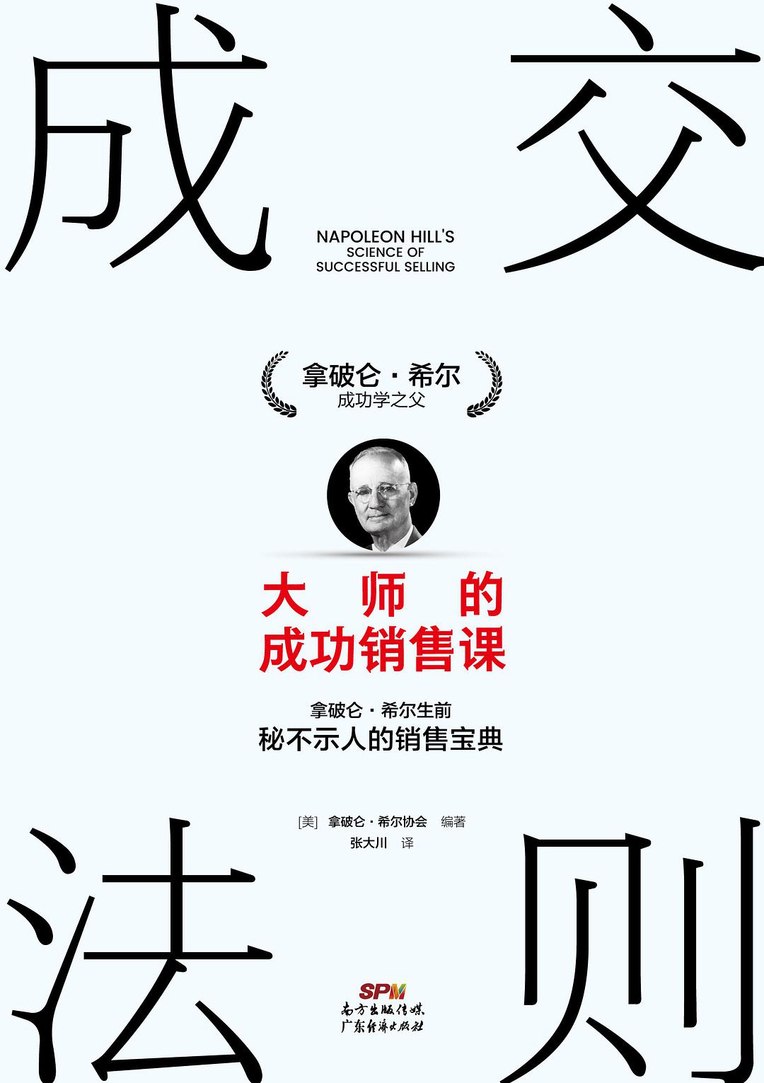 怎么能成功的推销自己的产品,怎么样成功的推销一个东西