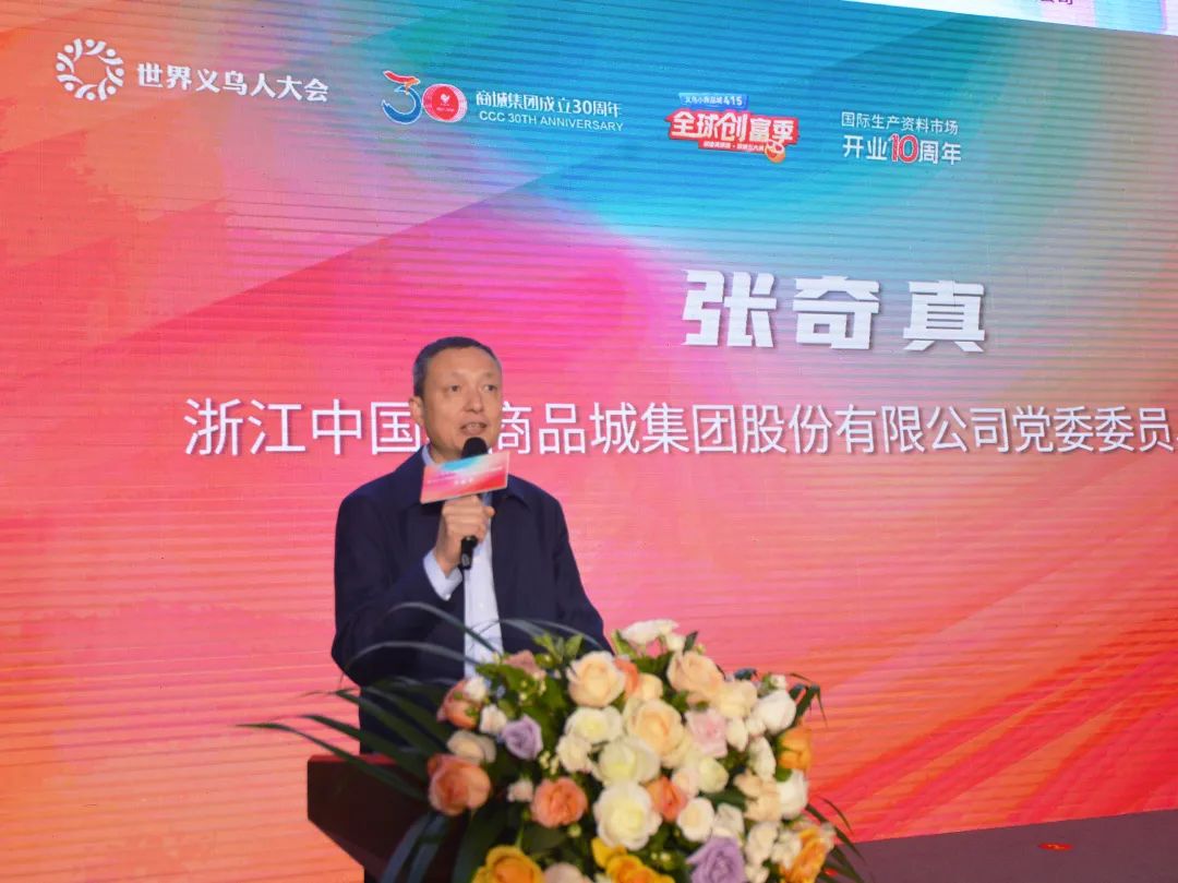 创业义乌小商品批发市场,义乌小商品城415创富季怎么入驻