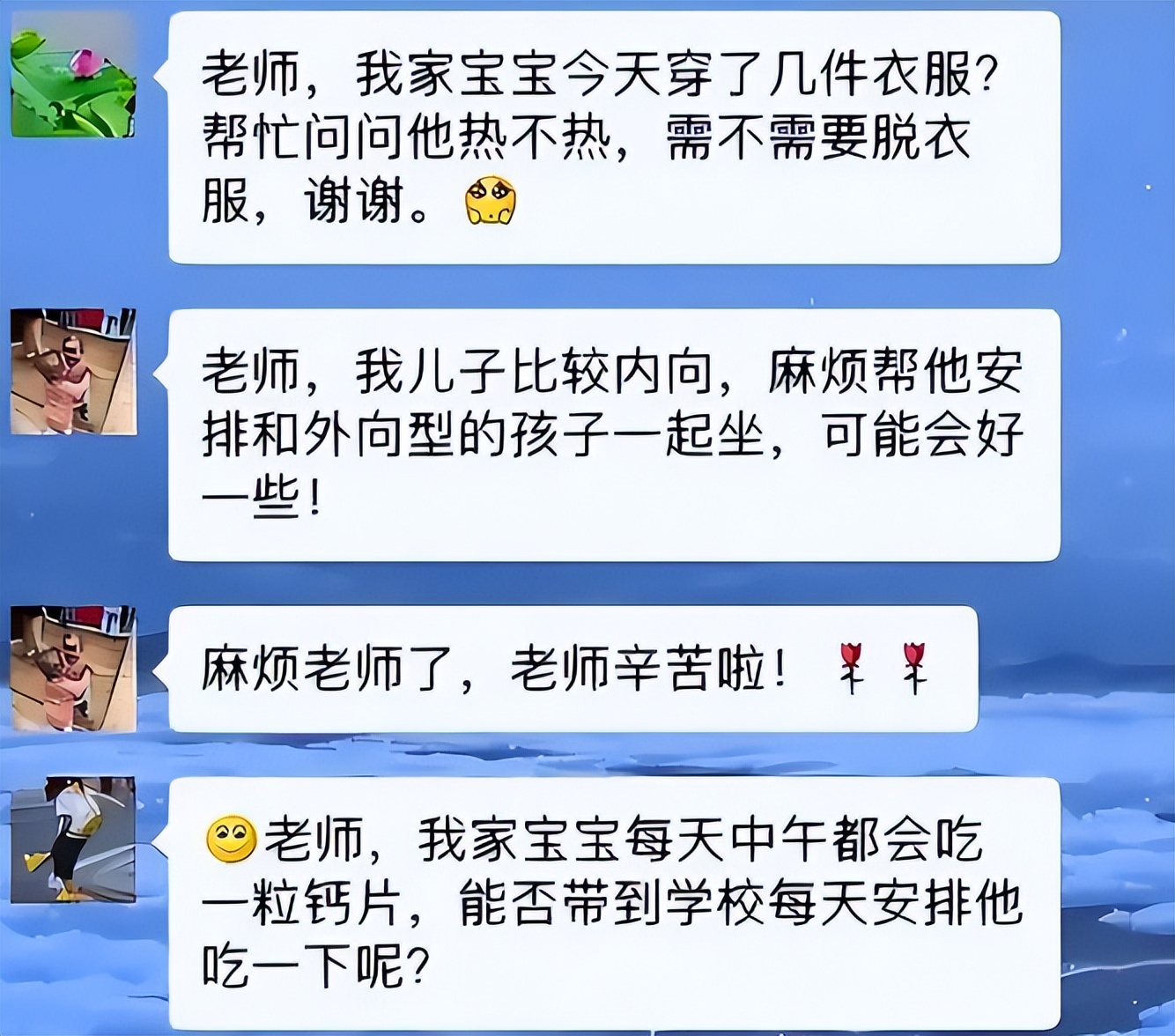 丢脸丢到家了还好意思说,丢脸丢到家了下一句