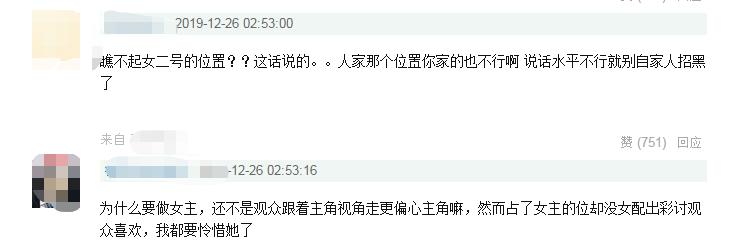 朱珠富家千金,朱珠名媛望族