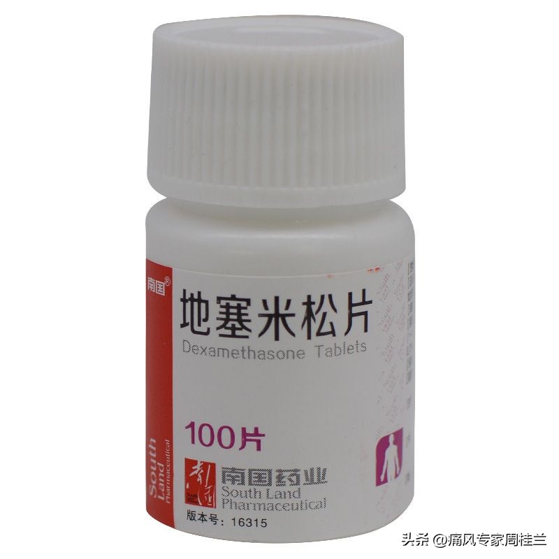 痛风立竿见影的止痛药,痛风药30分钟见效