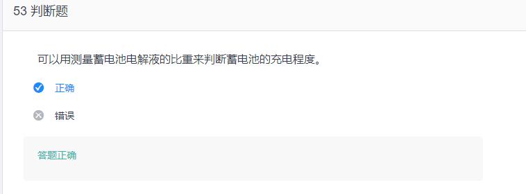 叉车考试题库免费下载,叉车考试题库视频